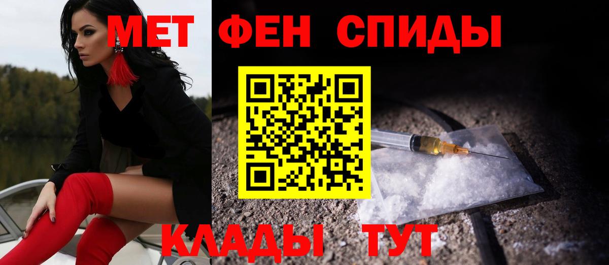 Амфетамин Premium  АМФ  Амфетамин  Пушкино  Вход с VPN 