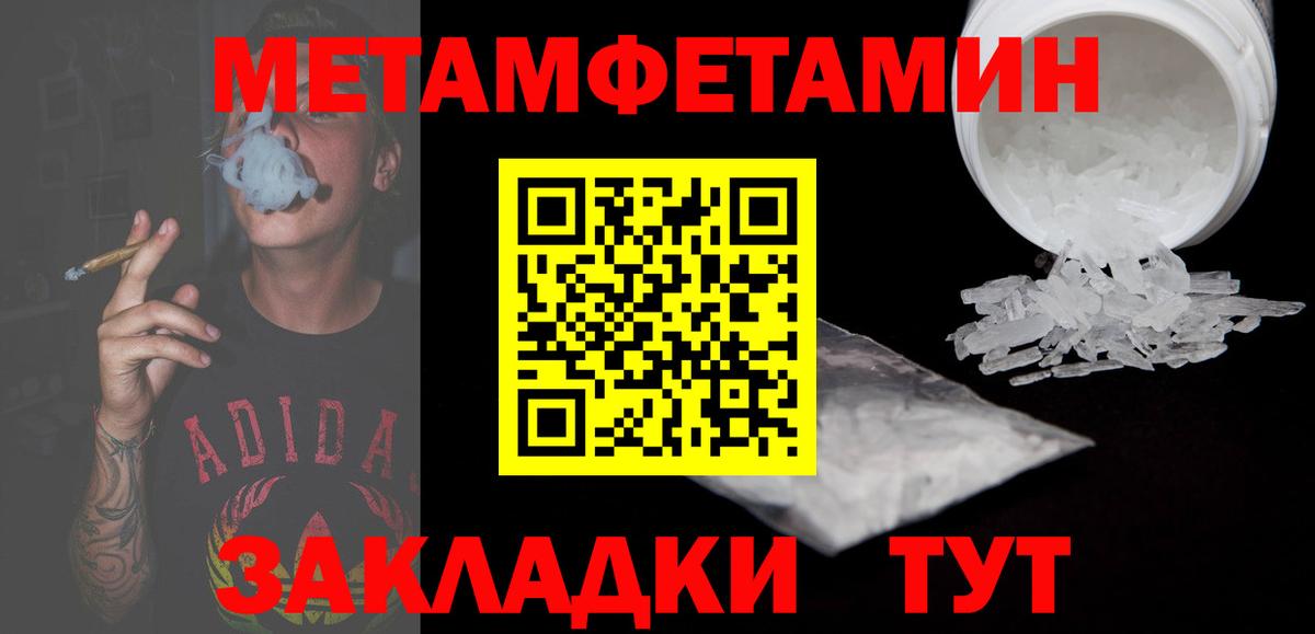 АМФ Розовый Пушкино
