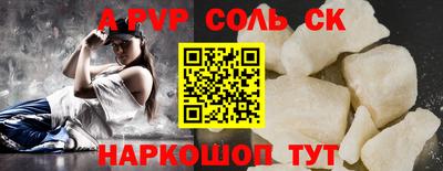 крисы Ликино-Дулёво
