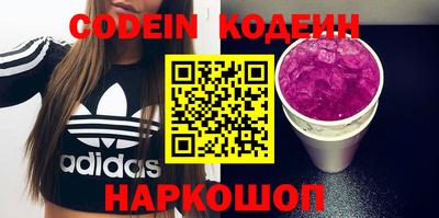 дживик Лесосибирск