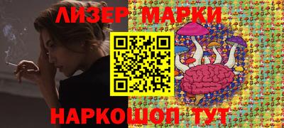 крисы Ликино-Дулёво