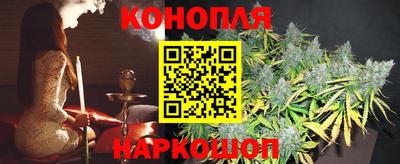2c-b Ливны