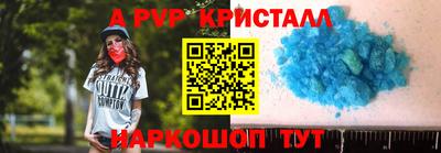 2c-b Ливны
