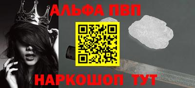 дживик Лесосибирск