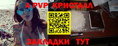 крисы Ликино-Дулёво