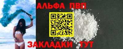 2c-b Ливны