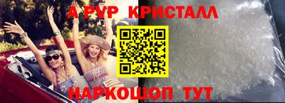 крисы Ликино-Дулёво
