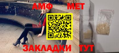 крисы Ликино-Дулёво