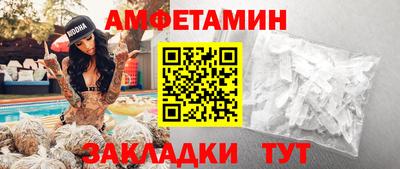 крисы Ликино-Дулёво