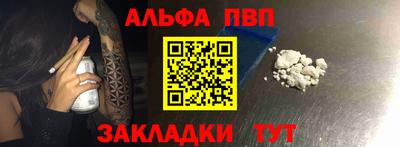 дживик Лесосибирск
