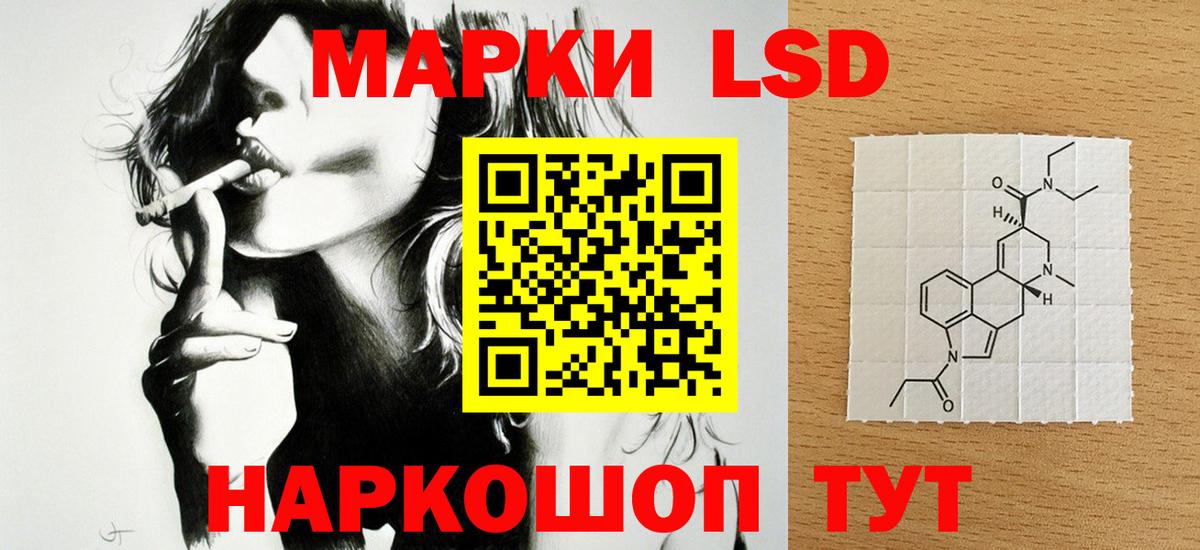 Лсд 25 экстази ecstasy  LSD-25 экстази кислота  Пушкино  Вход с VPN 