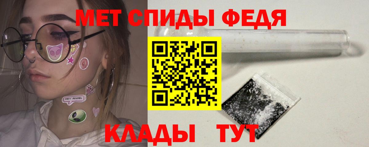 МЕТАМФЕТАМИН Methamphetamine Пушкино