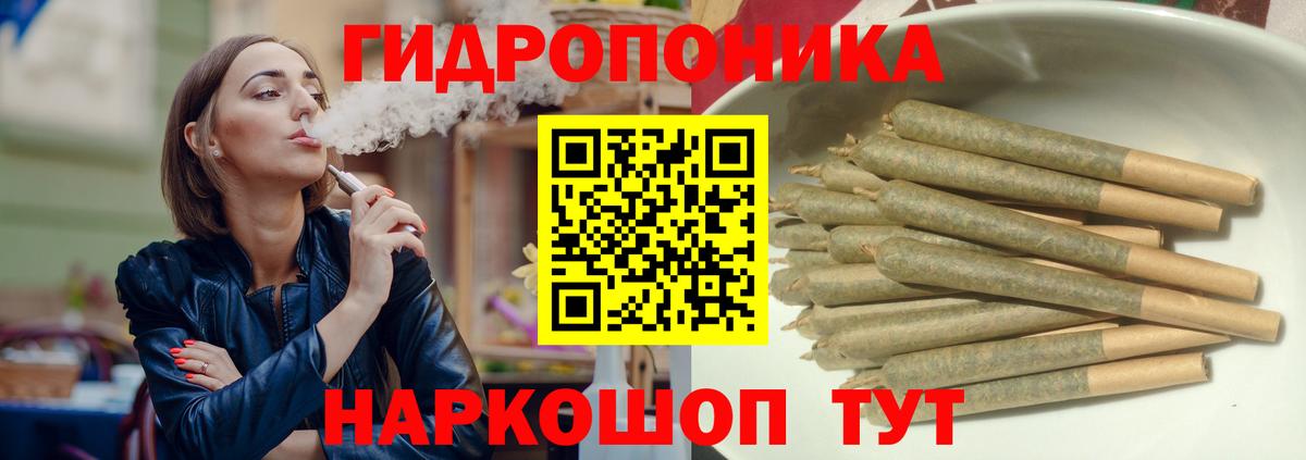 Канабис VHQ Пушкино